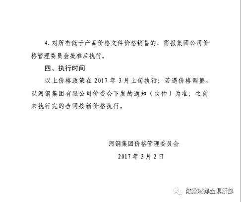 阳春三月的行情展望