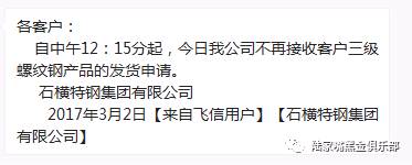 最后，重要的事情说三遍，点赞，点赞、点赞，看完勿忘点赞！欢迎大家多多转发，多多扩散，赠人玫瑰，手留余香，度已亦度人！让陆家嘴黑金俱乐部的理念更多的传导给广大散户朋友，一起分享、一起分析，共同成长。